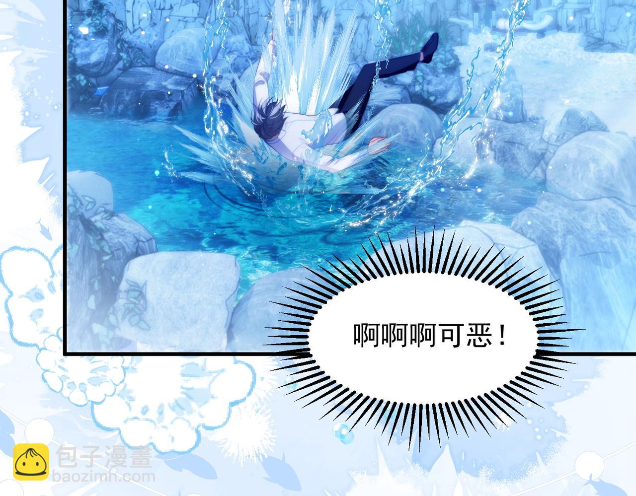 第57话 治疗需要卸下衣服(1/2)-第71话