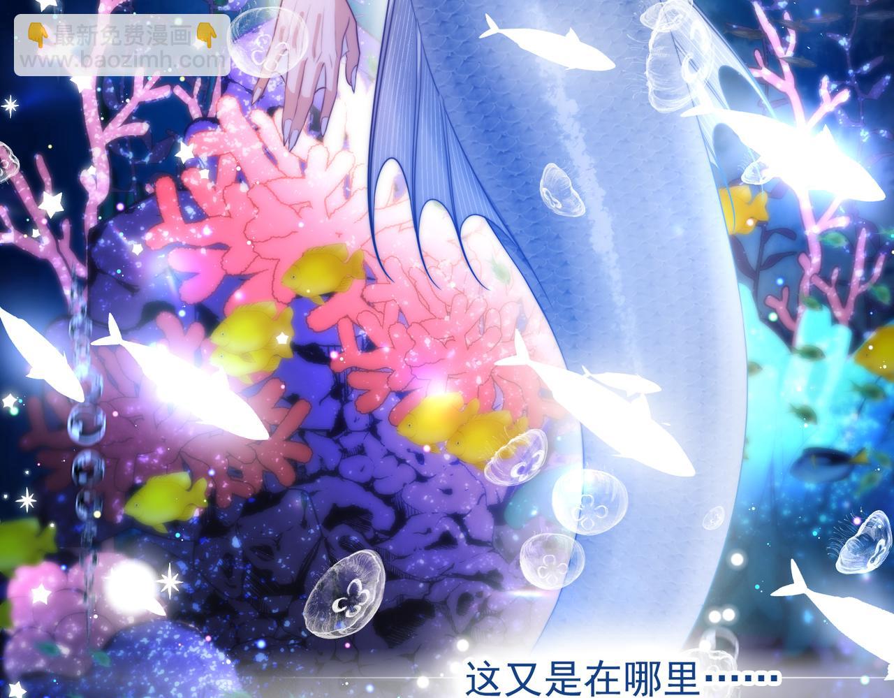 第60话 互换(1/2)-第85话