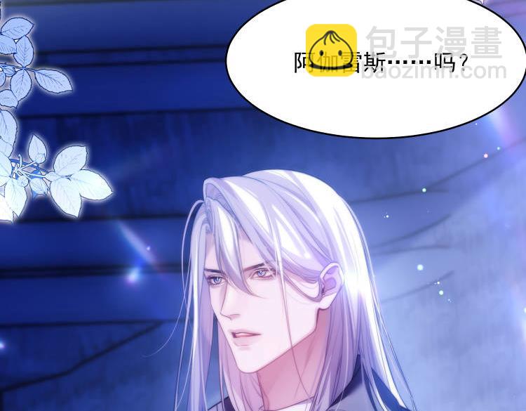 第60话 互换(1/2)-第85话