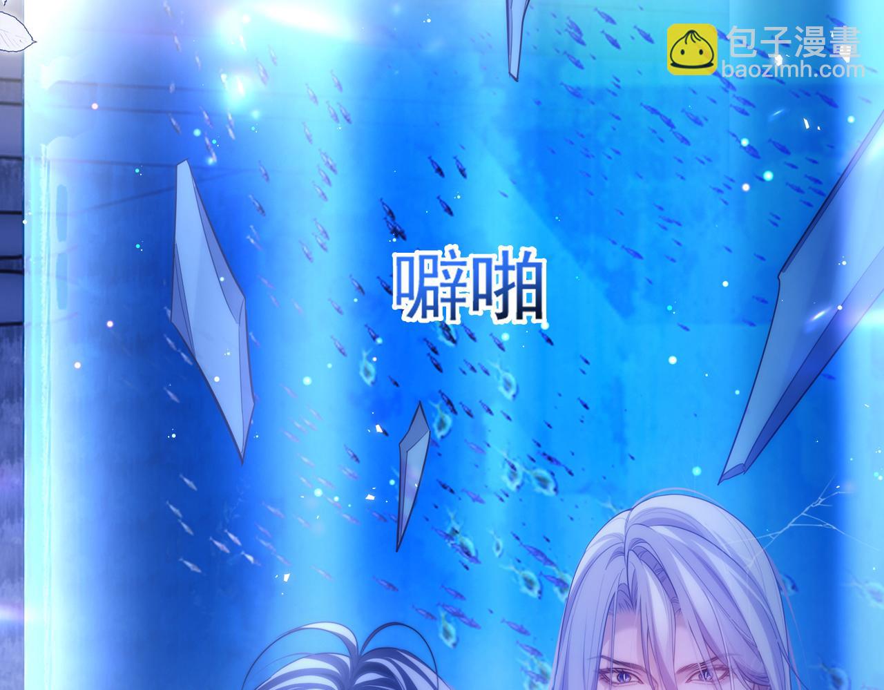 第60话 互换(1/2)-第85话