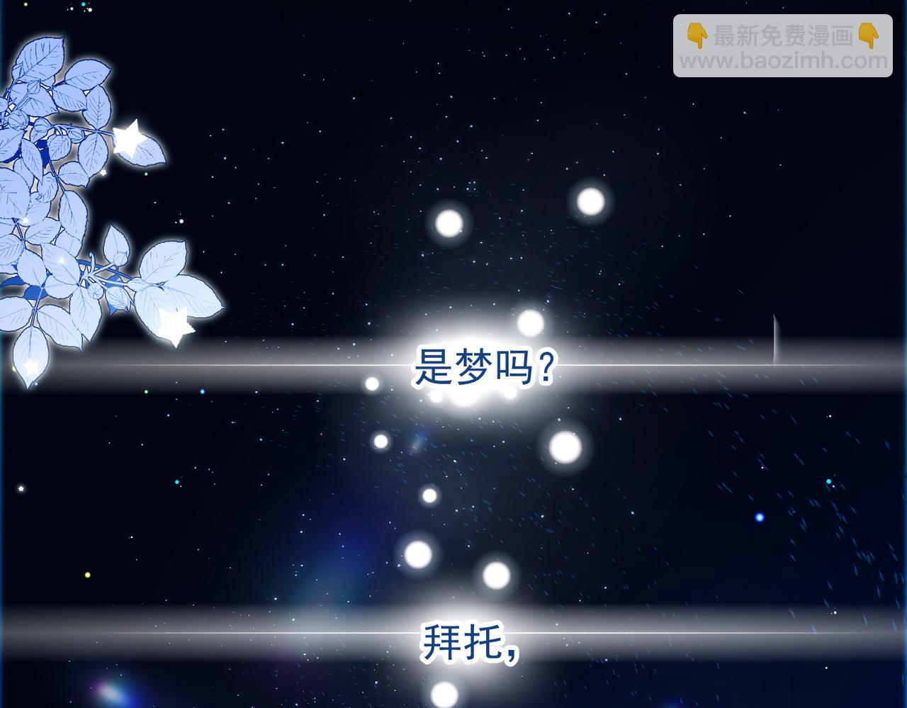 第60话 互换(1/2)-第85话