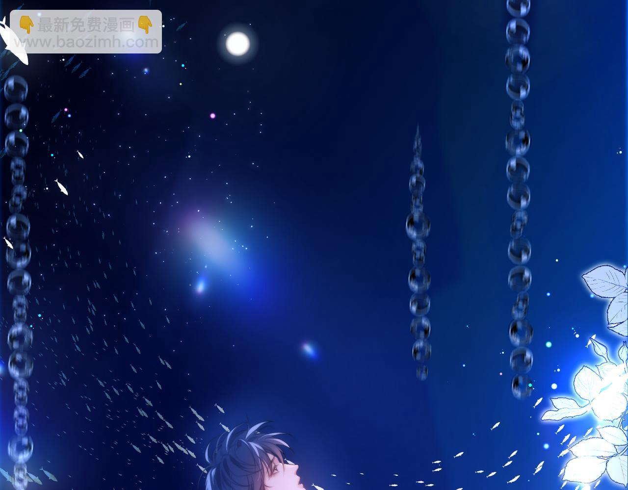 第60话 互换(1/2)-第85话