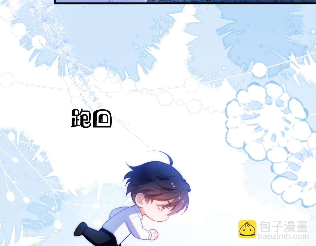 德薩羅人魚 - 第60話 互換(2/2) - 5