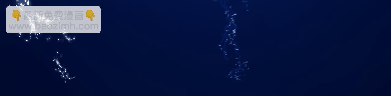 德薩羅人魚 - 第60話 互換(2/2) - 2