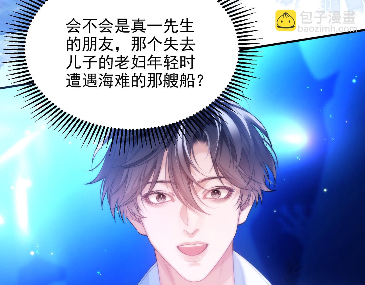 第59话 变异(1/2)-第105话