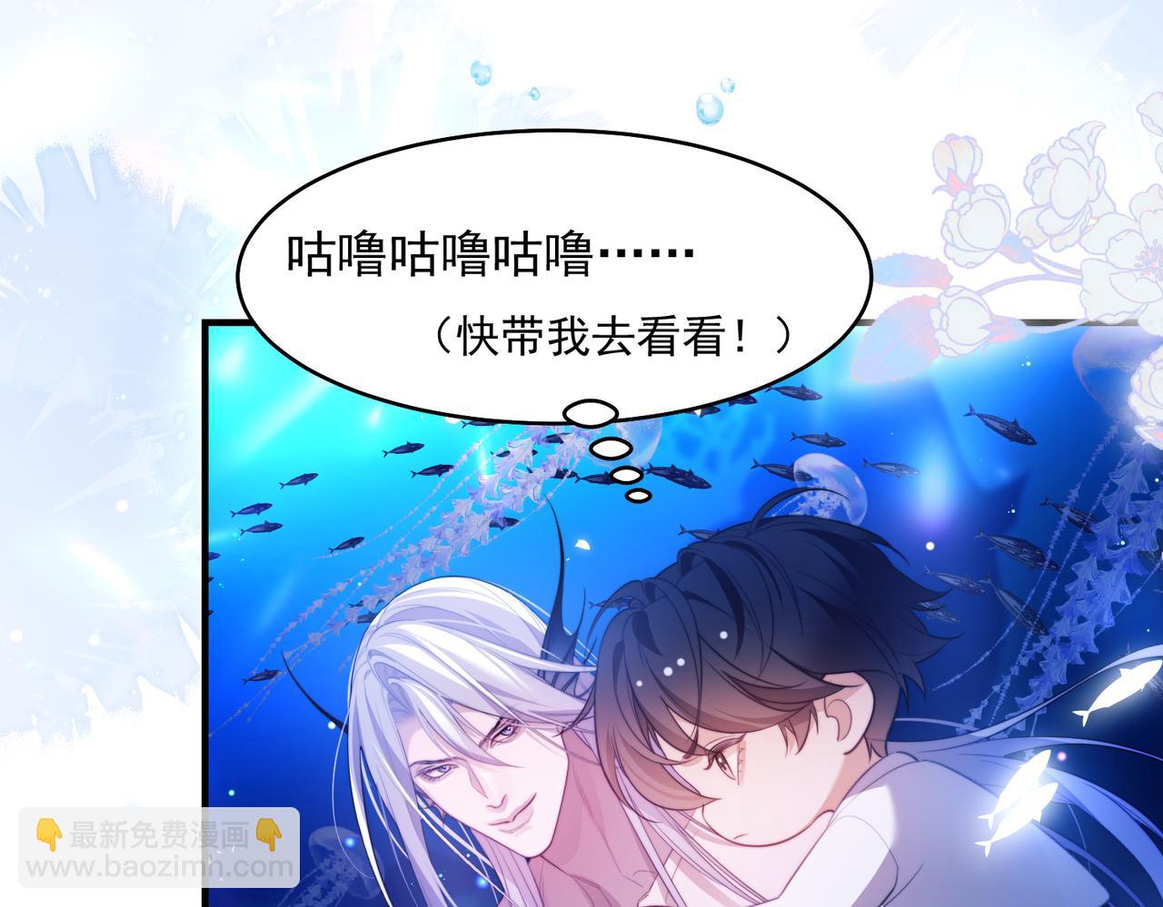 第59话 变异(1/2)-第105话