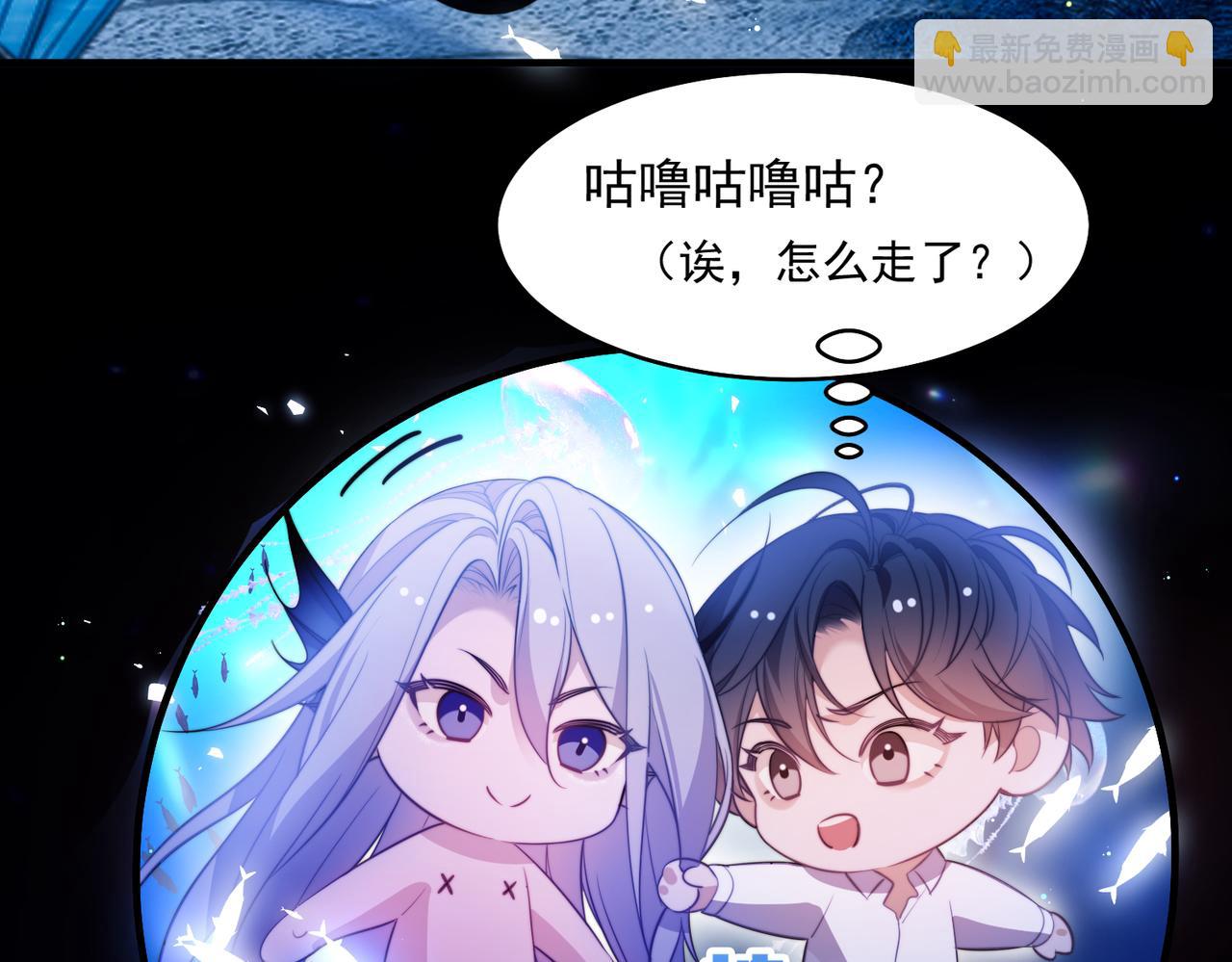 第59话 变异(1/2)-第105话