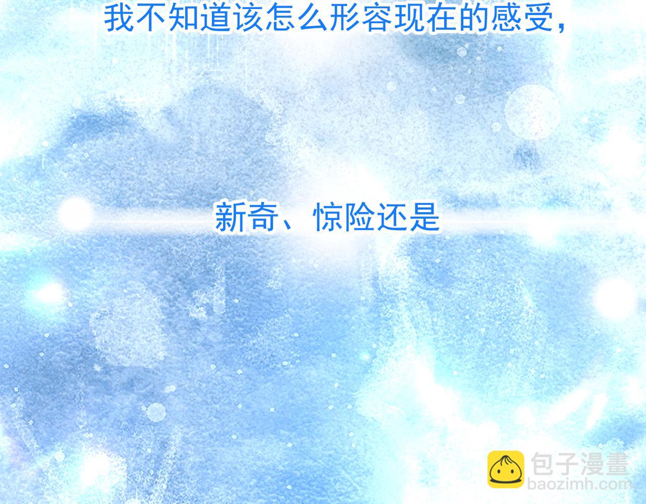 第59话 变异(1/2)-第105话