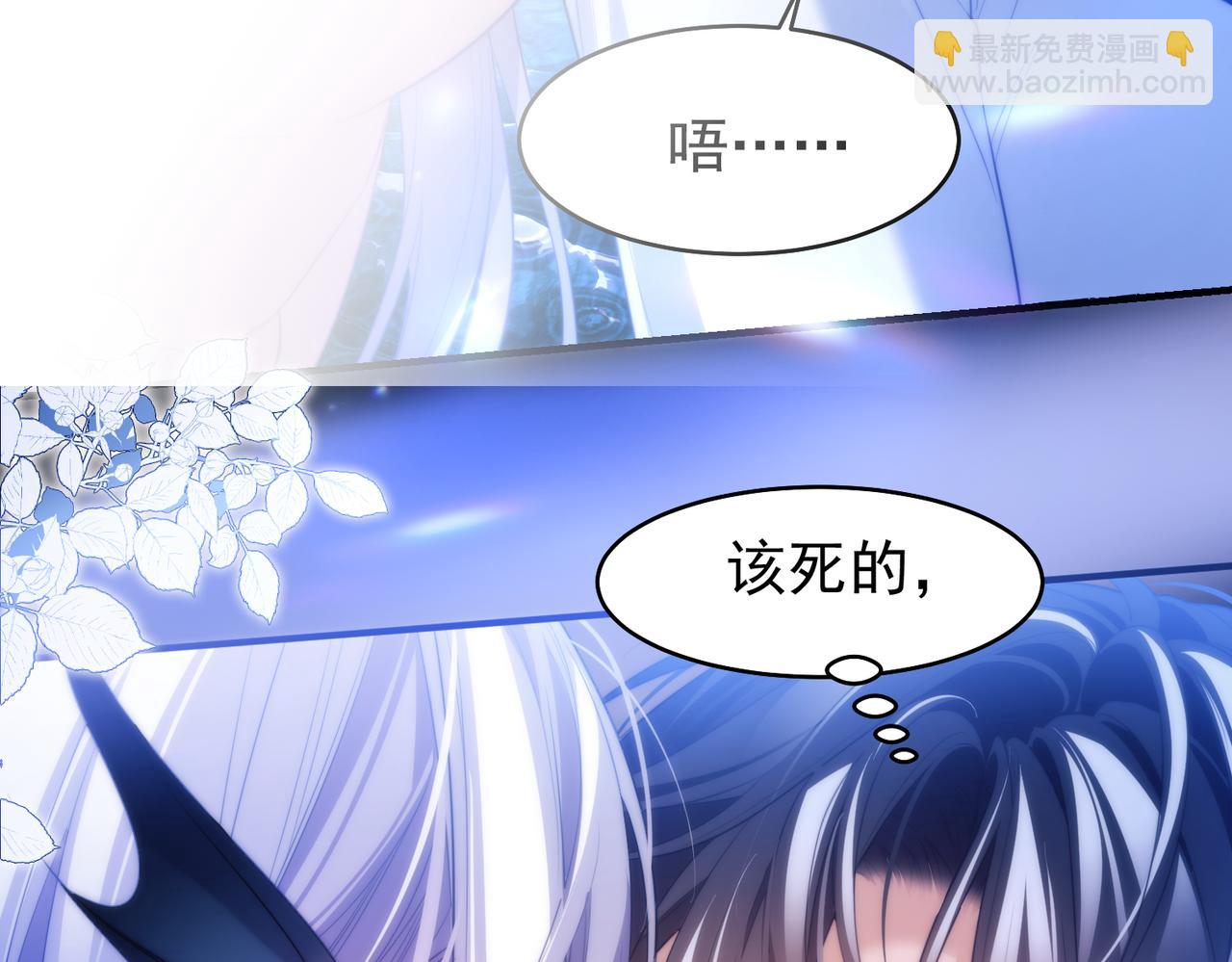 第59话 变异(1/2)-第105话