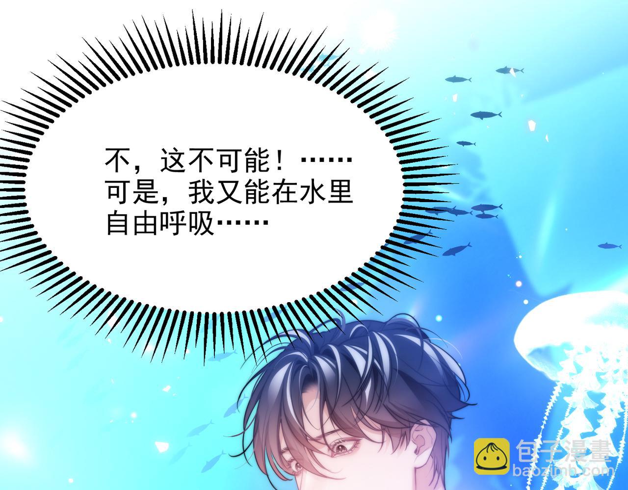 第59话 变异(1/2)-第105话