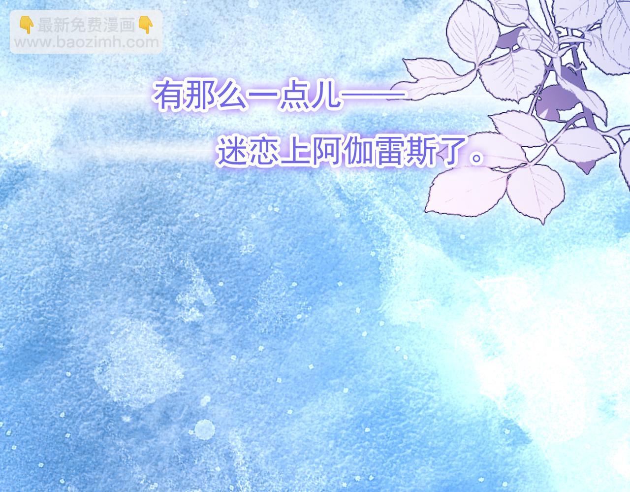 第59话 变异(1/2)-第105话