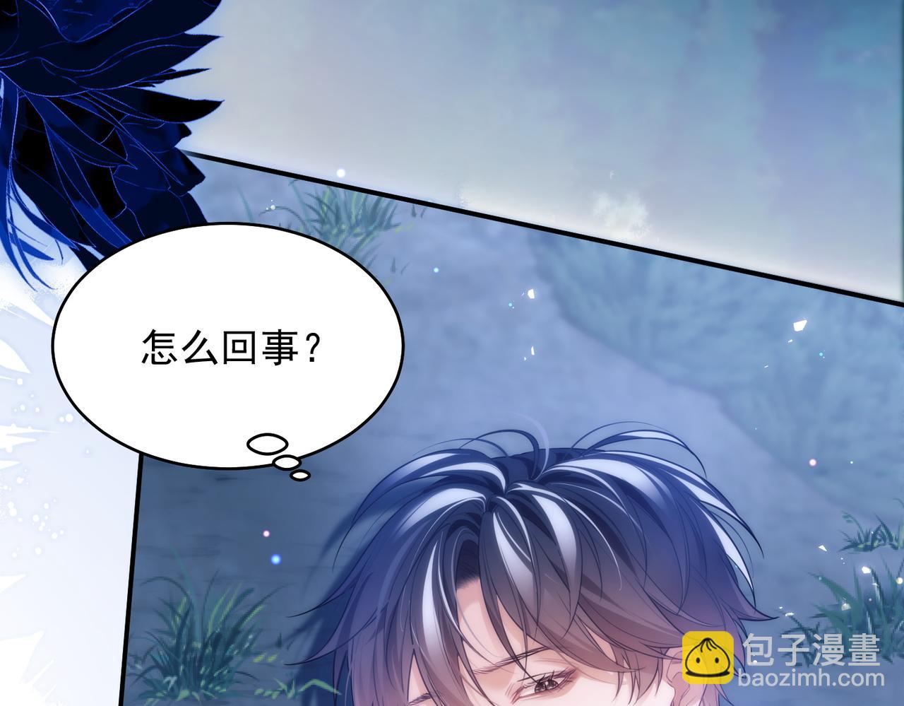 第62话 身体出了什么毛病？(1/2)-第73话