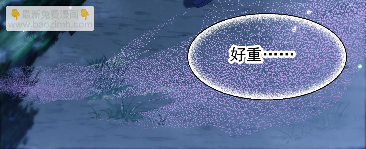 第62话 身体出了什么毛病？(1/2)-第73话