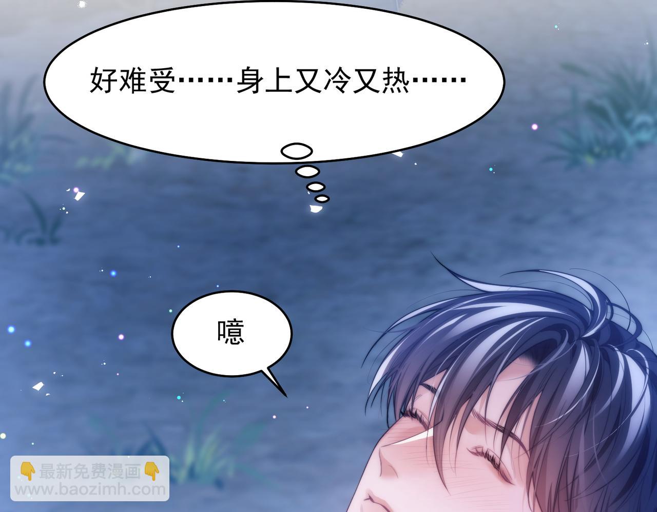 第62话 身体出了什么毛病？(1/2)-第73话