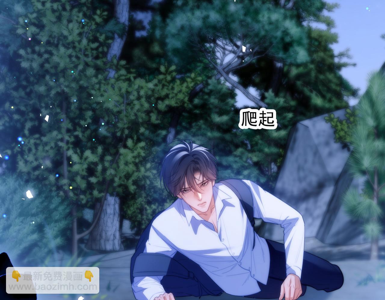 第62话 身体出了什么毛病？(1/2)-第73话