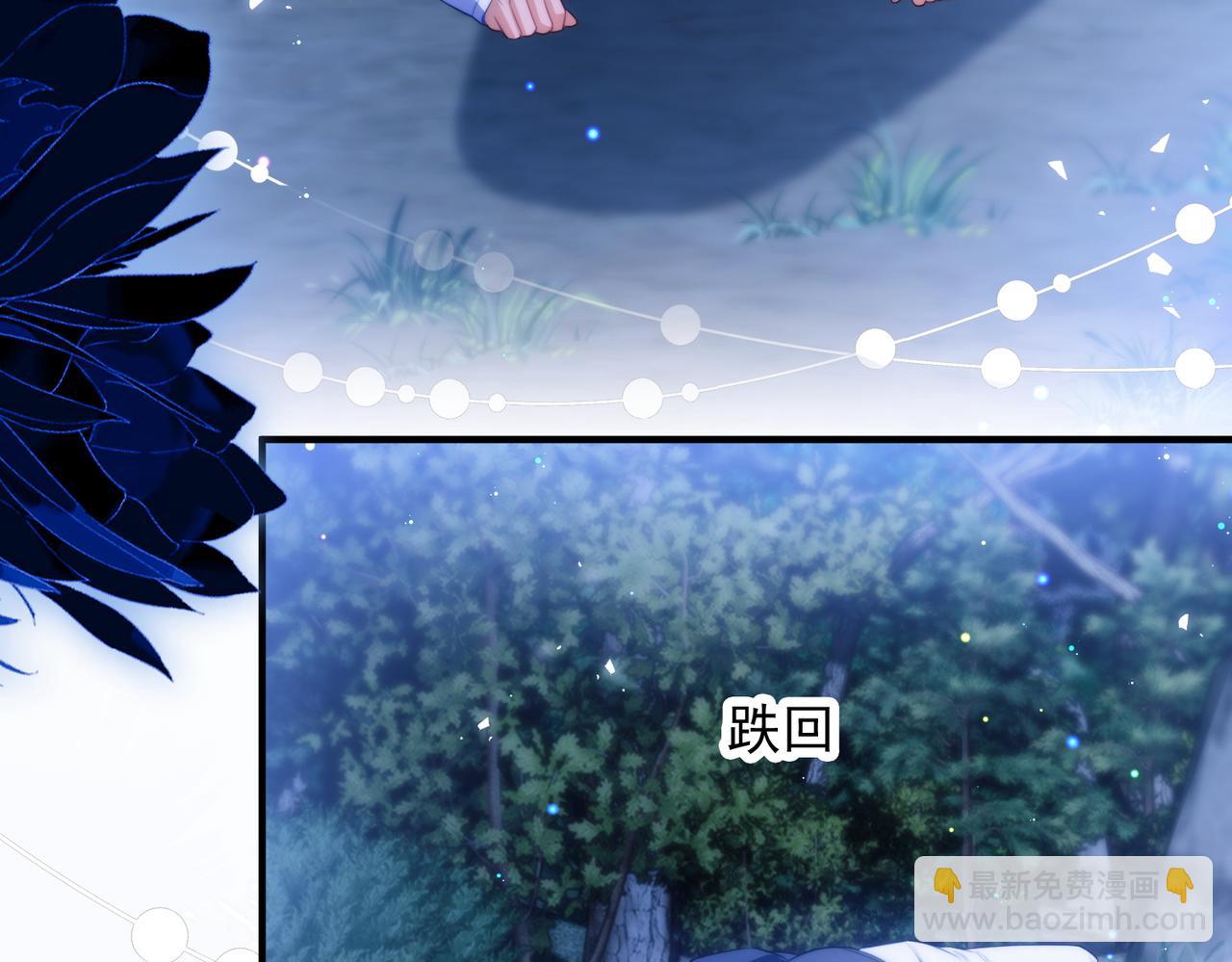 第62话 身体出了什么毛病？(1/2)-第73话