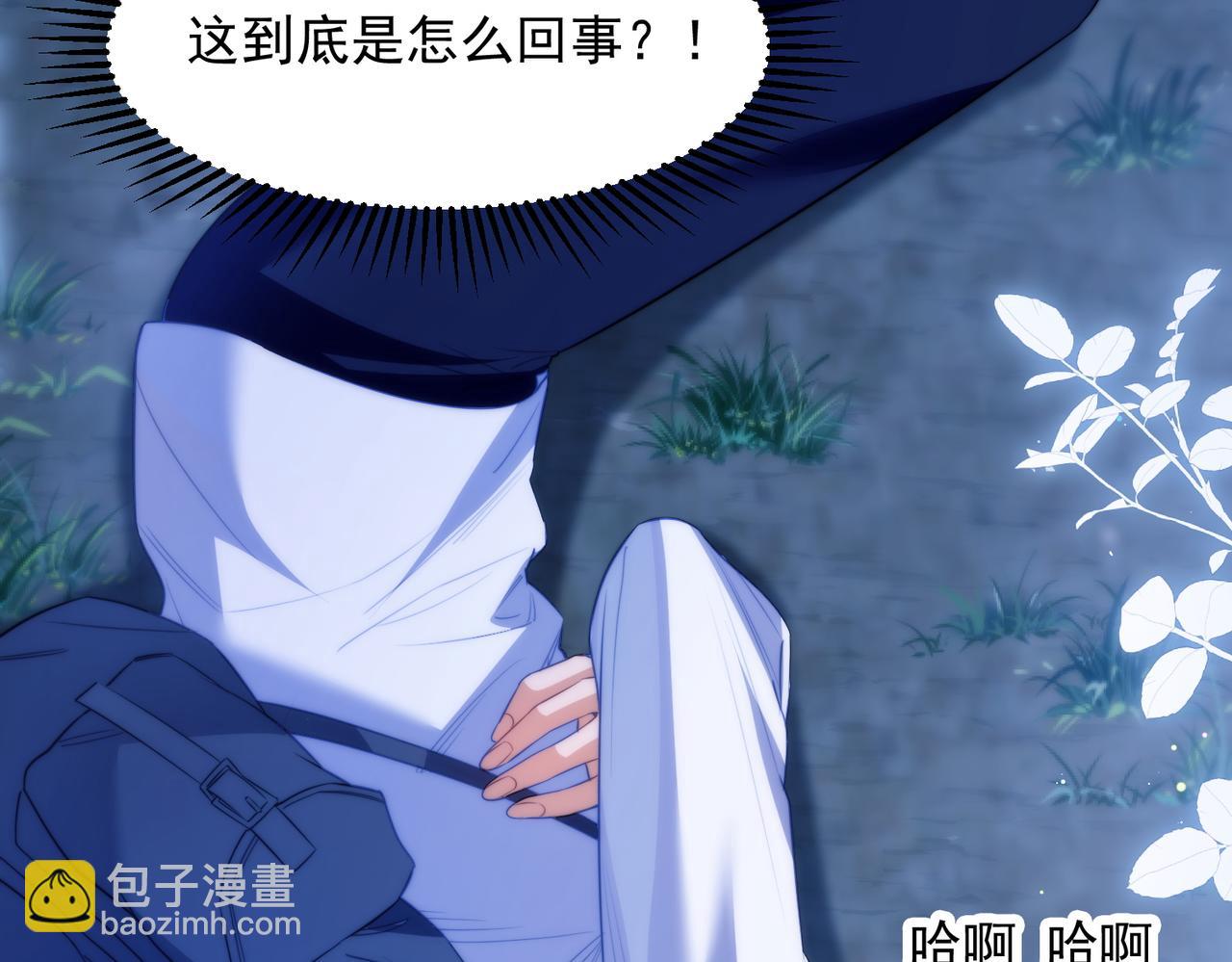 第62话 身体出了什么毛病？(1/2)-第73话