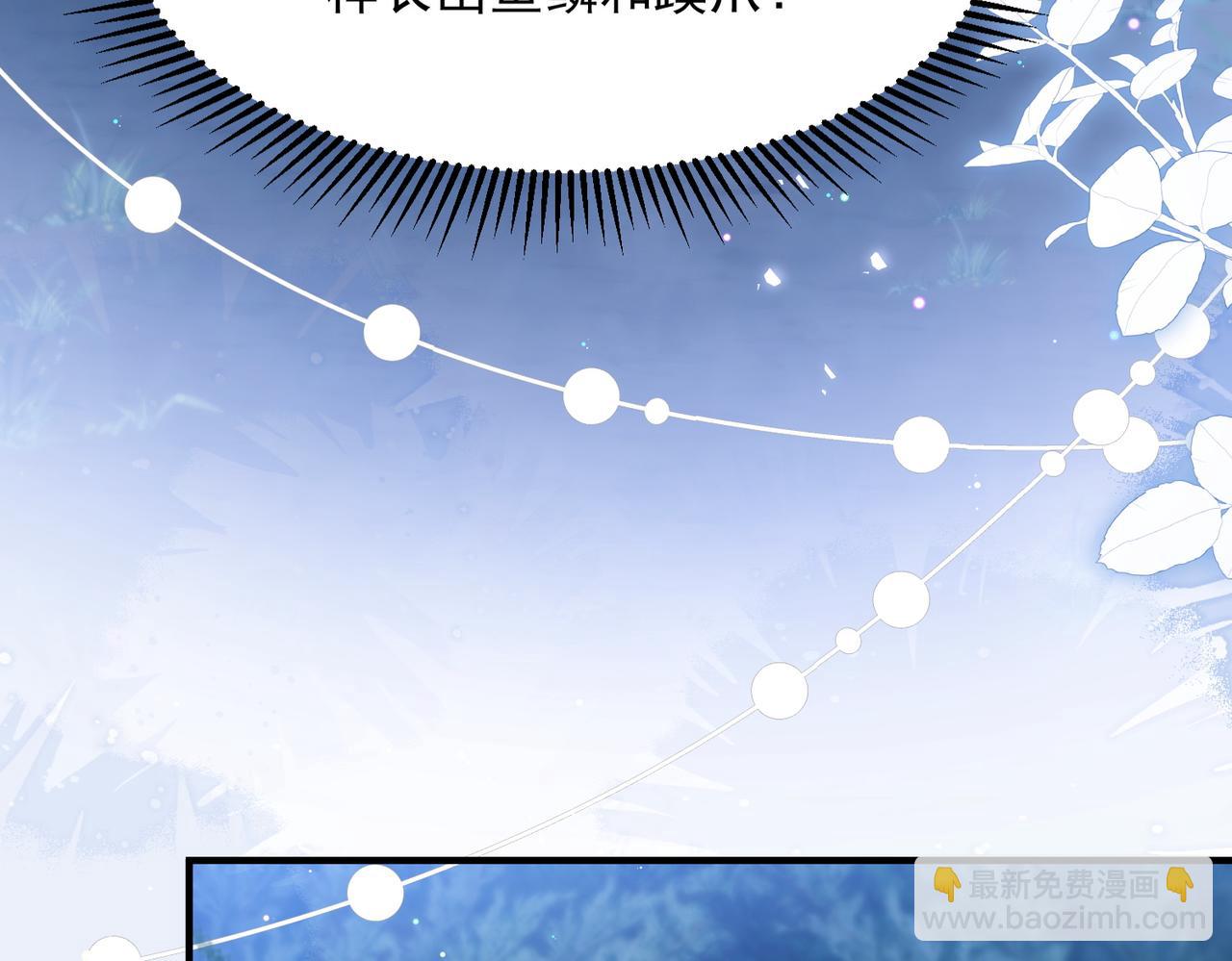 第62话 身体出了什么毛病？(1/2)-第73话