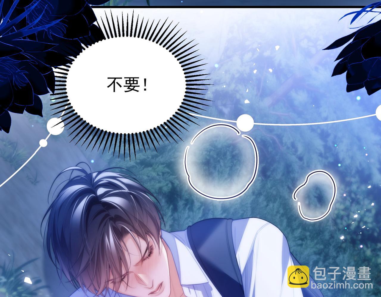 第62话 身体出了什么毛病？(1/2)-第73话