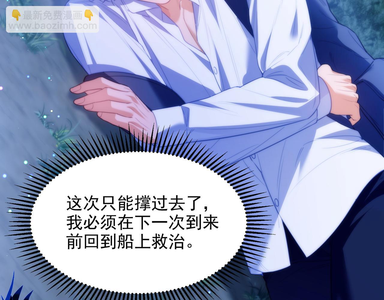 第62话 身体出了什么毛病？(1/2)-第73话