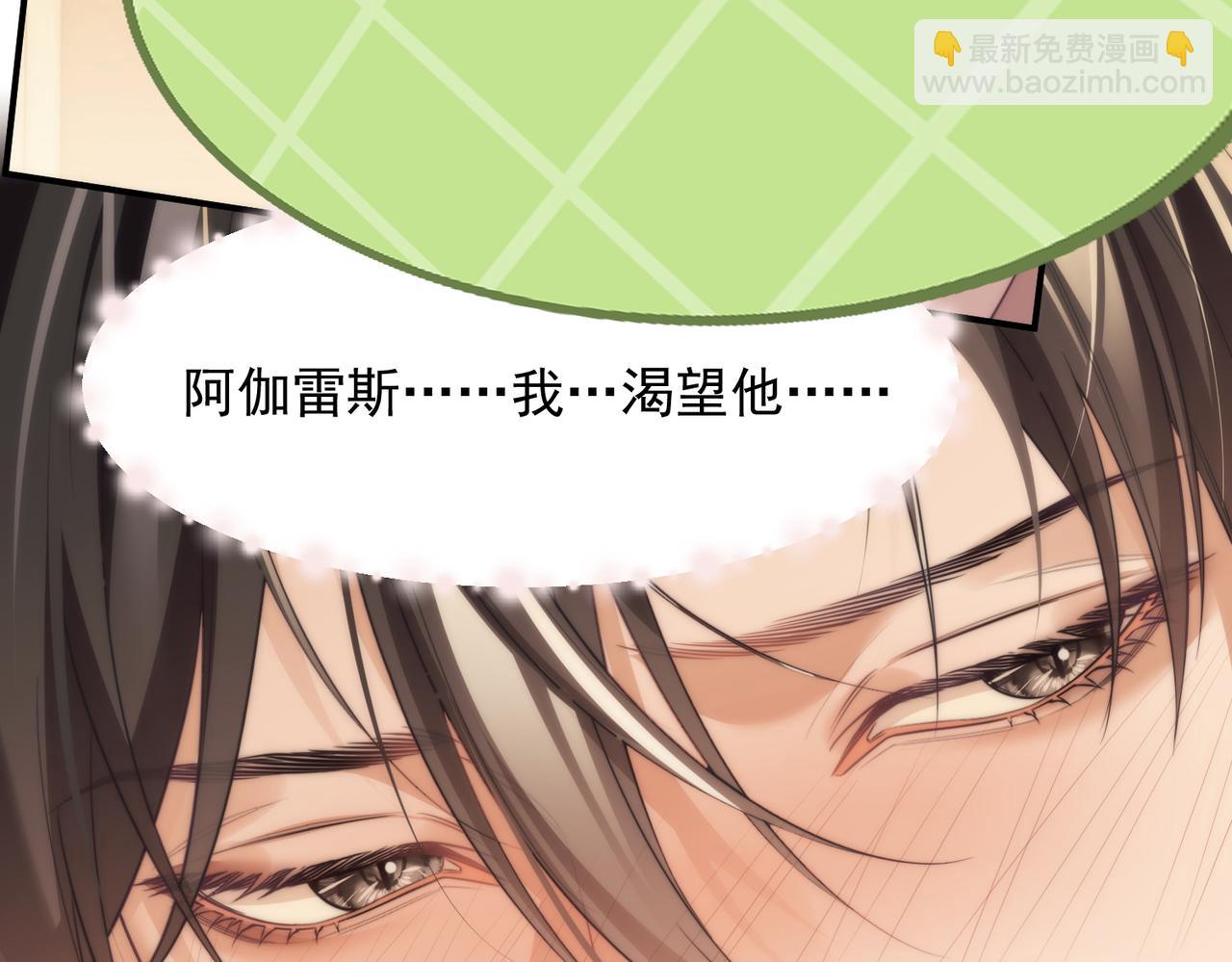 第62话 身体出了什么毛病？(1/2)-第73话