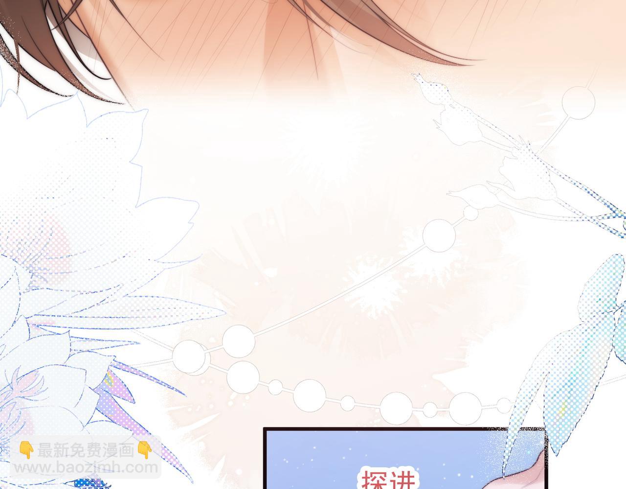 第62话 身体出了什么毛病？(1/2)-第73话