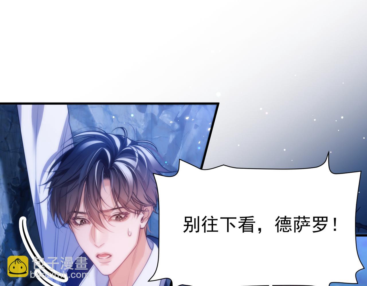 第64话 掉进人鱼堆？！(1/2)-第75话