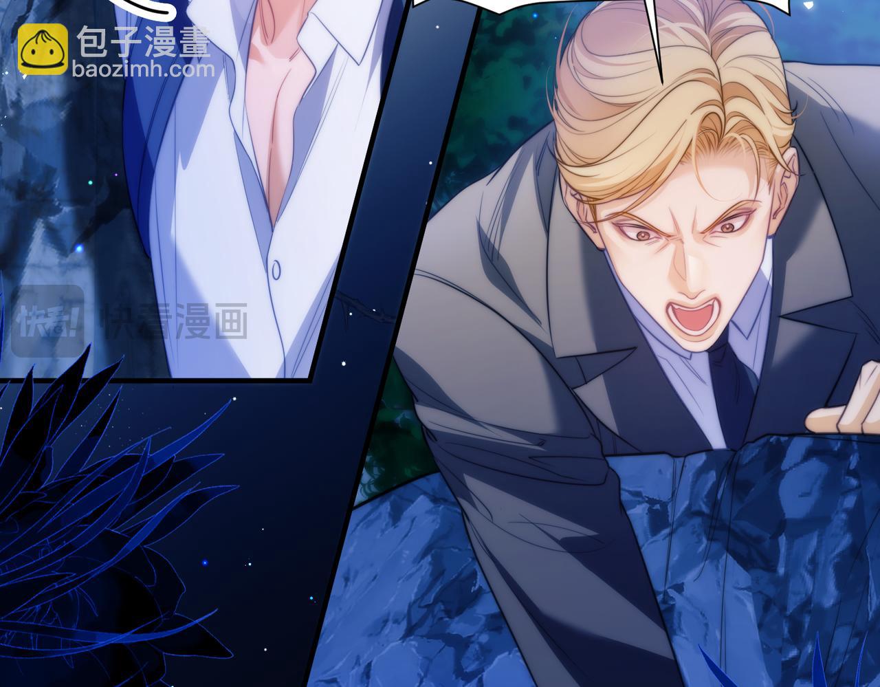 第64话 掉进人鱼堆？！(1/2)-第75话