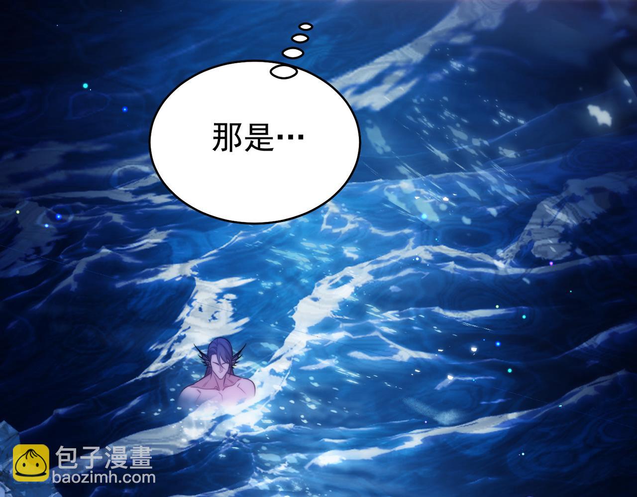 第64话 掉进人鱼堆？！(1/2)-第75话