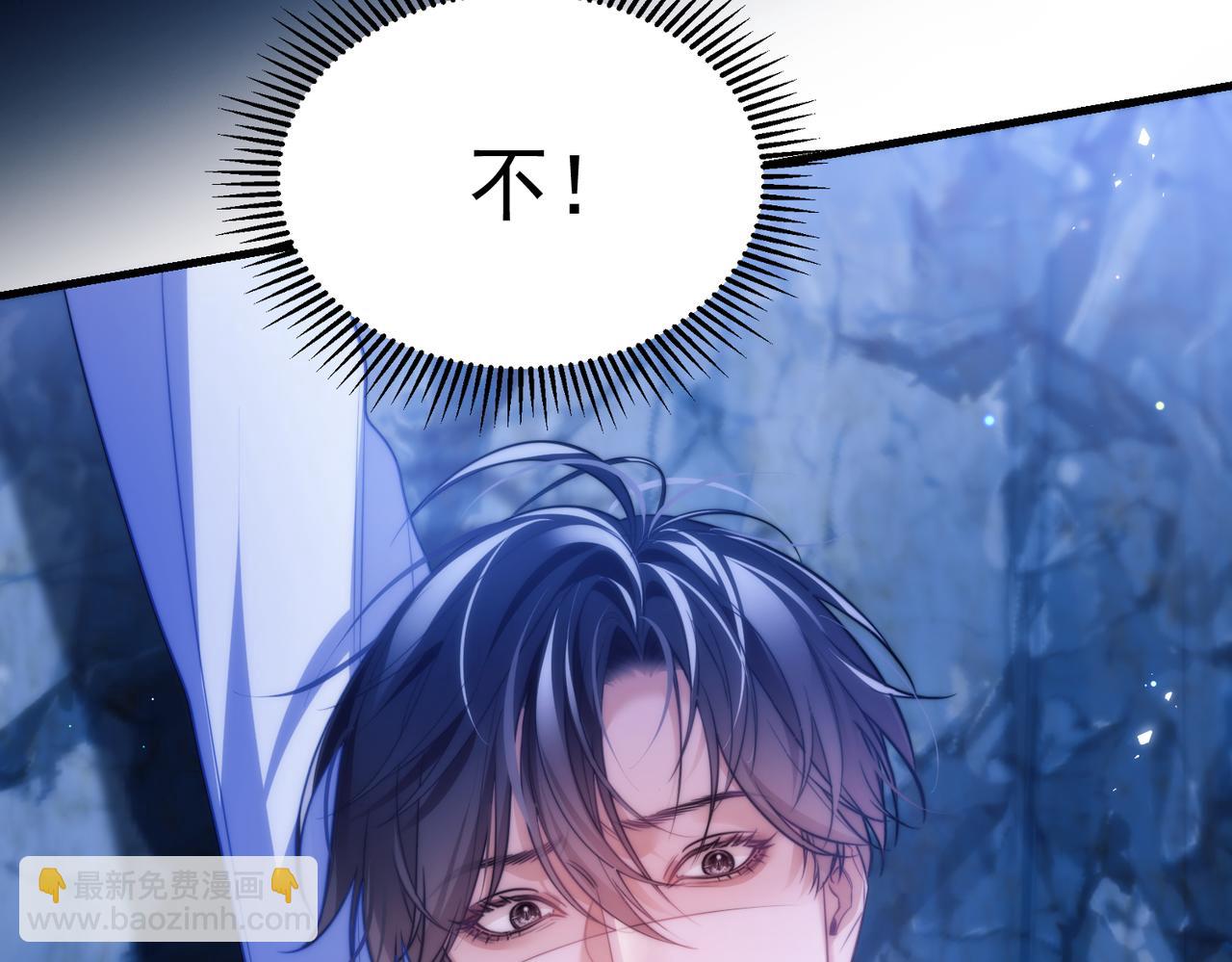 第64话 掉进人鱼堆？！(1/2)-第75话