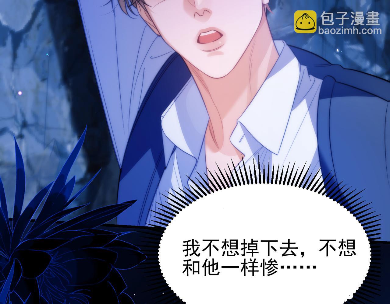 第64话 掉进人鱼堆？！(1/2)-第75话