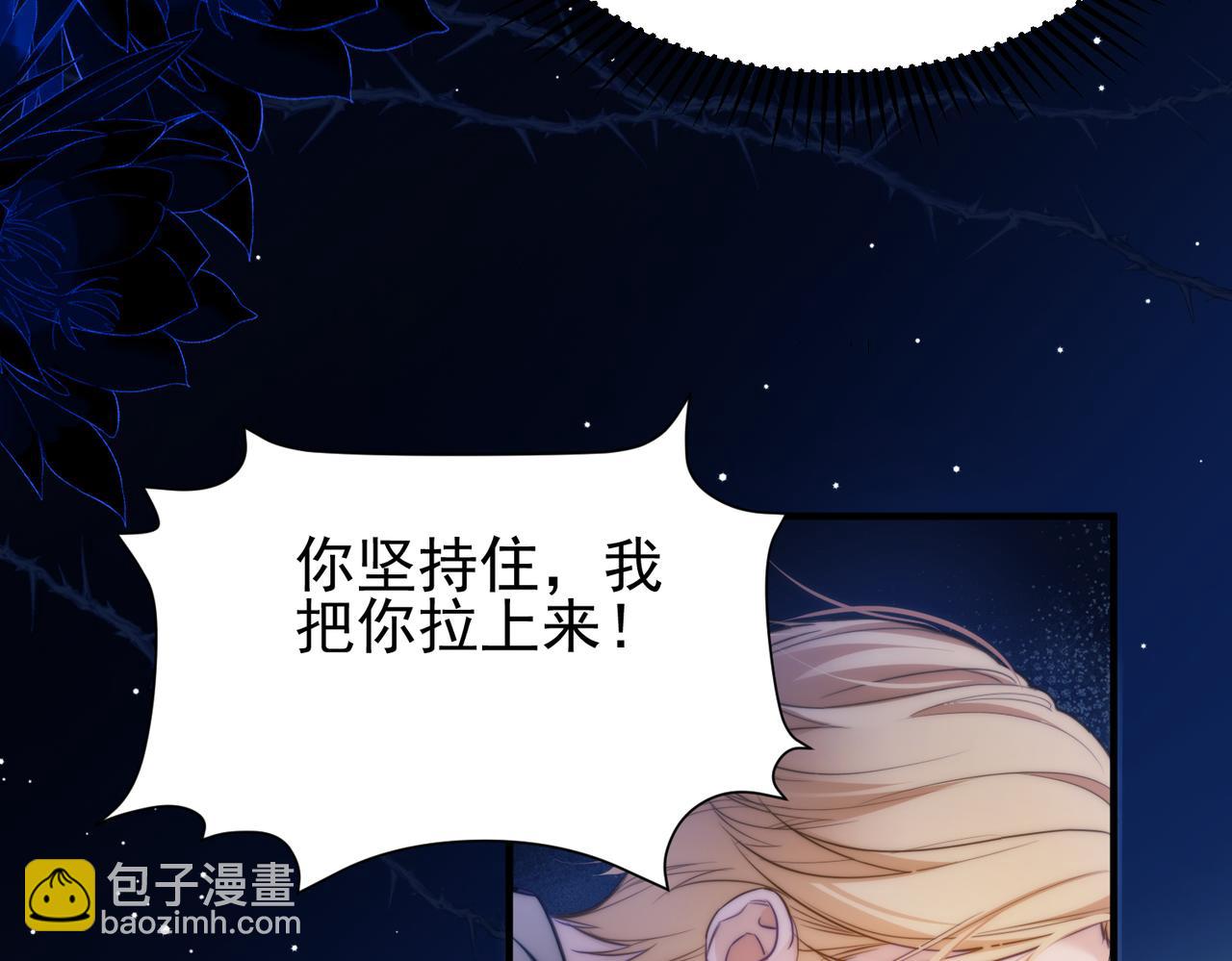 第64话 掉进人鱼堆？！(1/2)-第75话