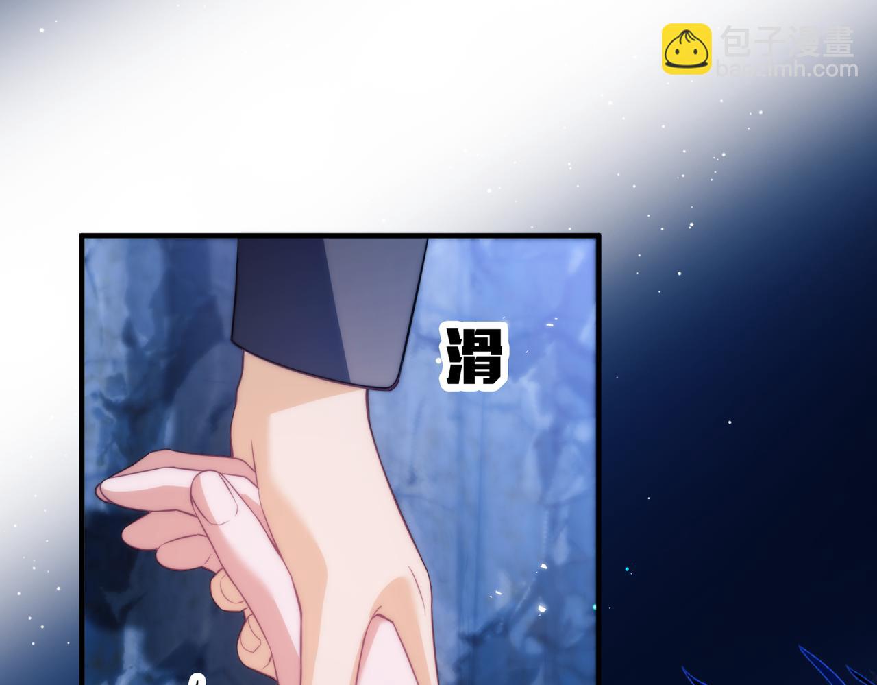 第64话 掉进人鱼堆？！(1/2)-第75话