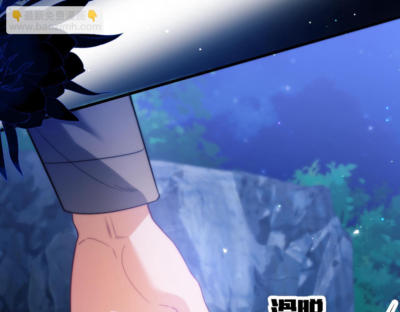 第64话 掉进人鱼堆？！(1/2)-第75话