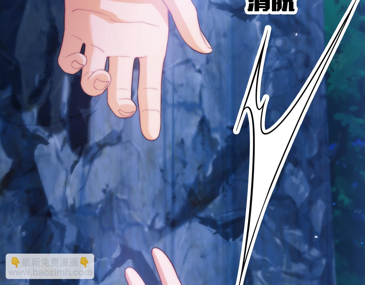 第64话 掉进人鱼堆？！(1/2)-第75话