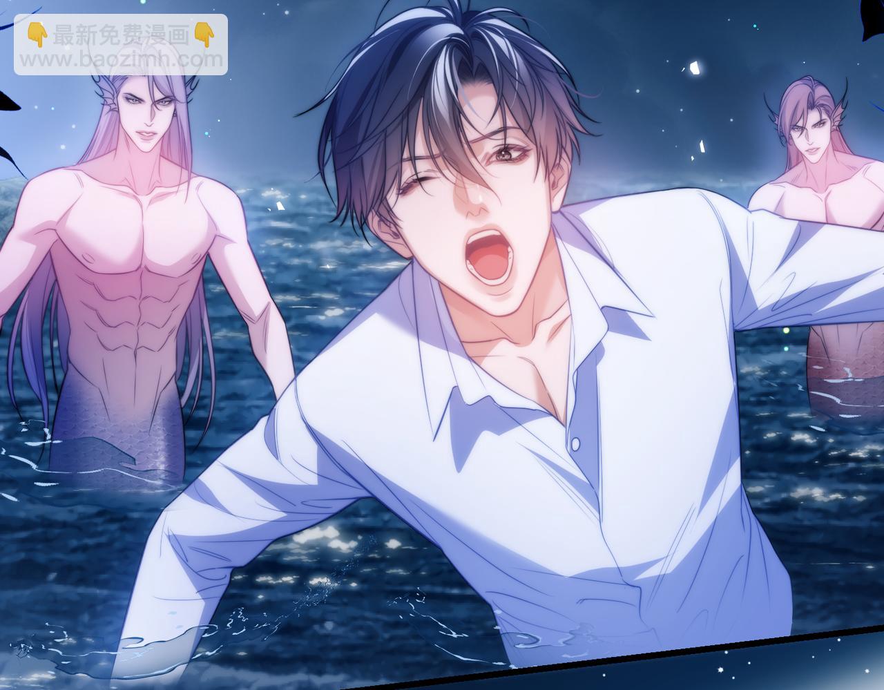 第64话 掉进人鱼堆？！(1/2)-第75话