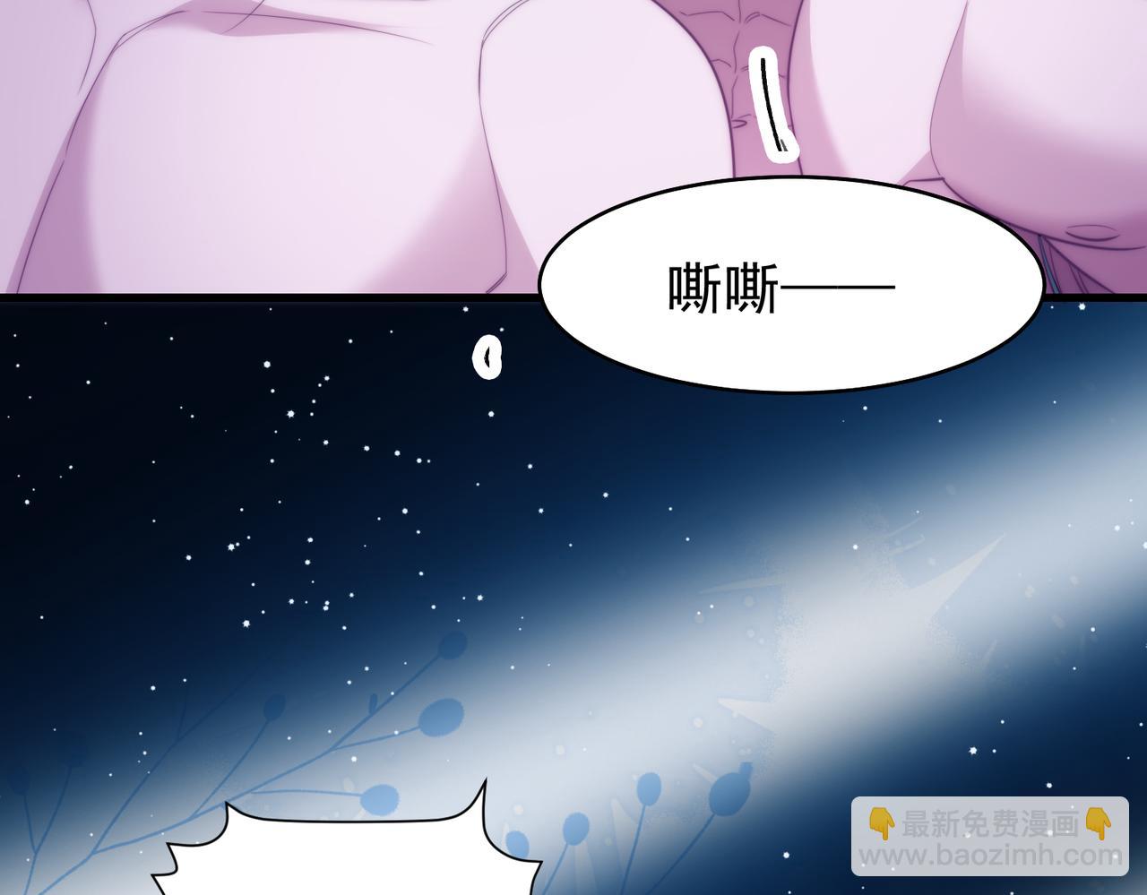 第64话 掉进人鱼堆？！(1/2)-第75话