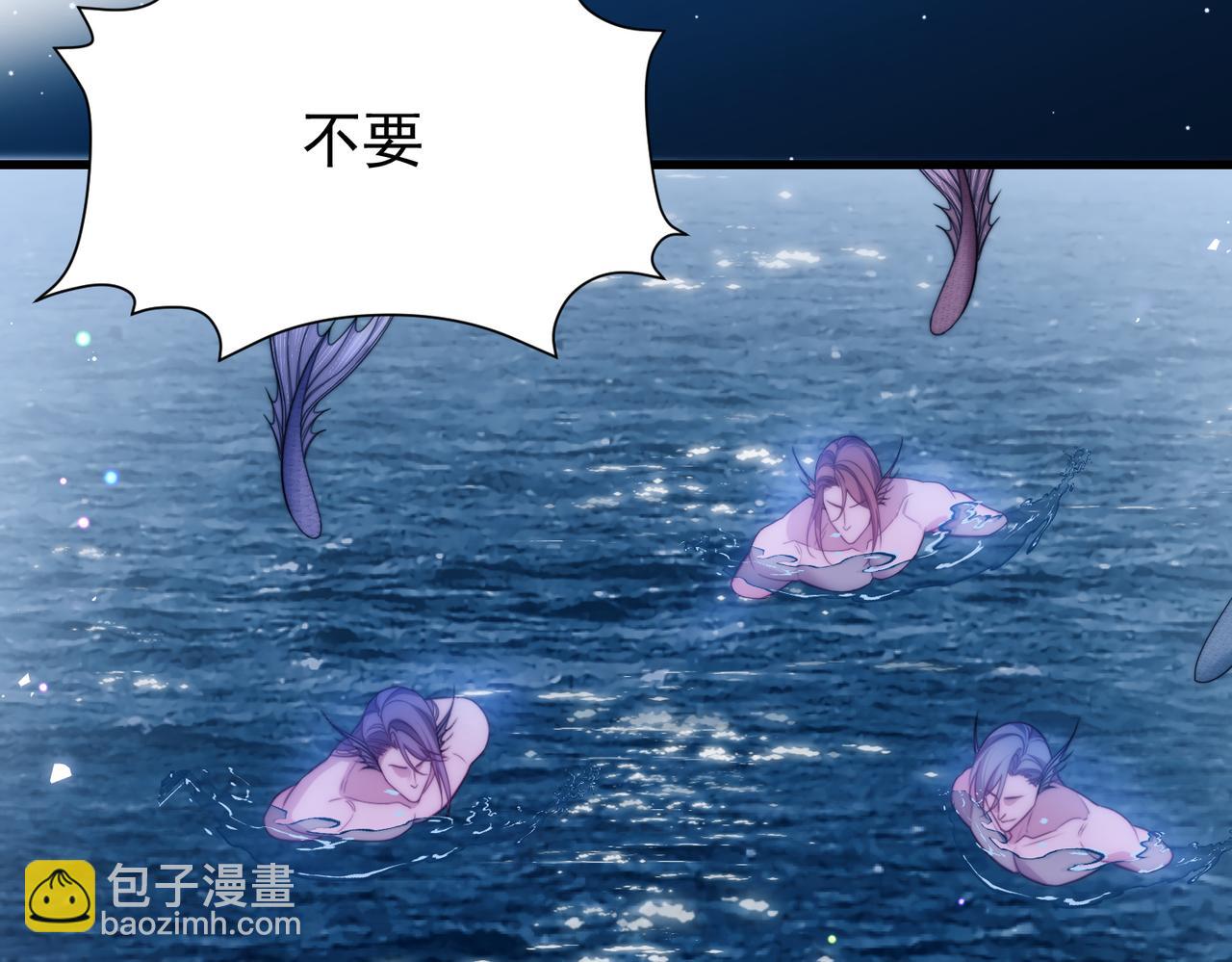 第64话 掉进人鱼堆？！(1/2)-第75话