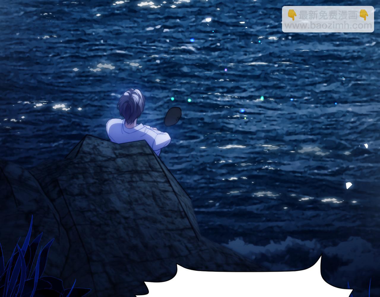 第64话 掉进人鱼堆？！(1/2)-第75话