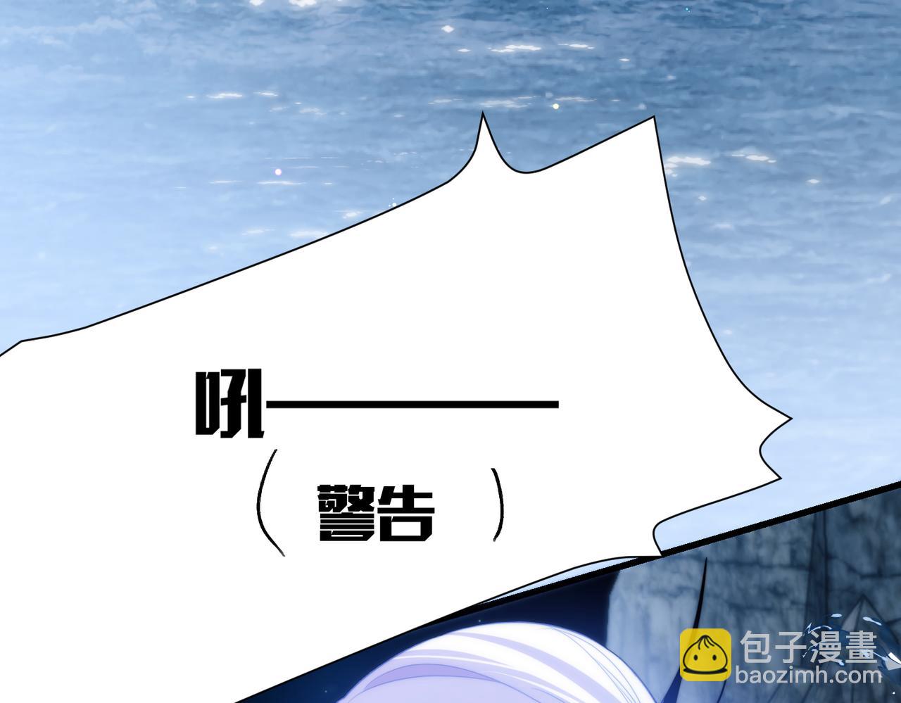 第64话 掉进人鱼堆？！(1/2)-第75话