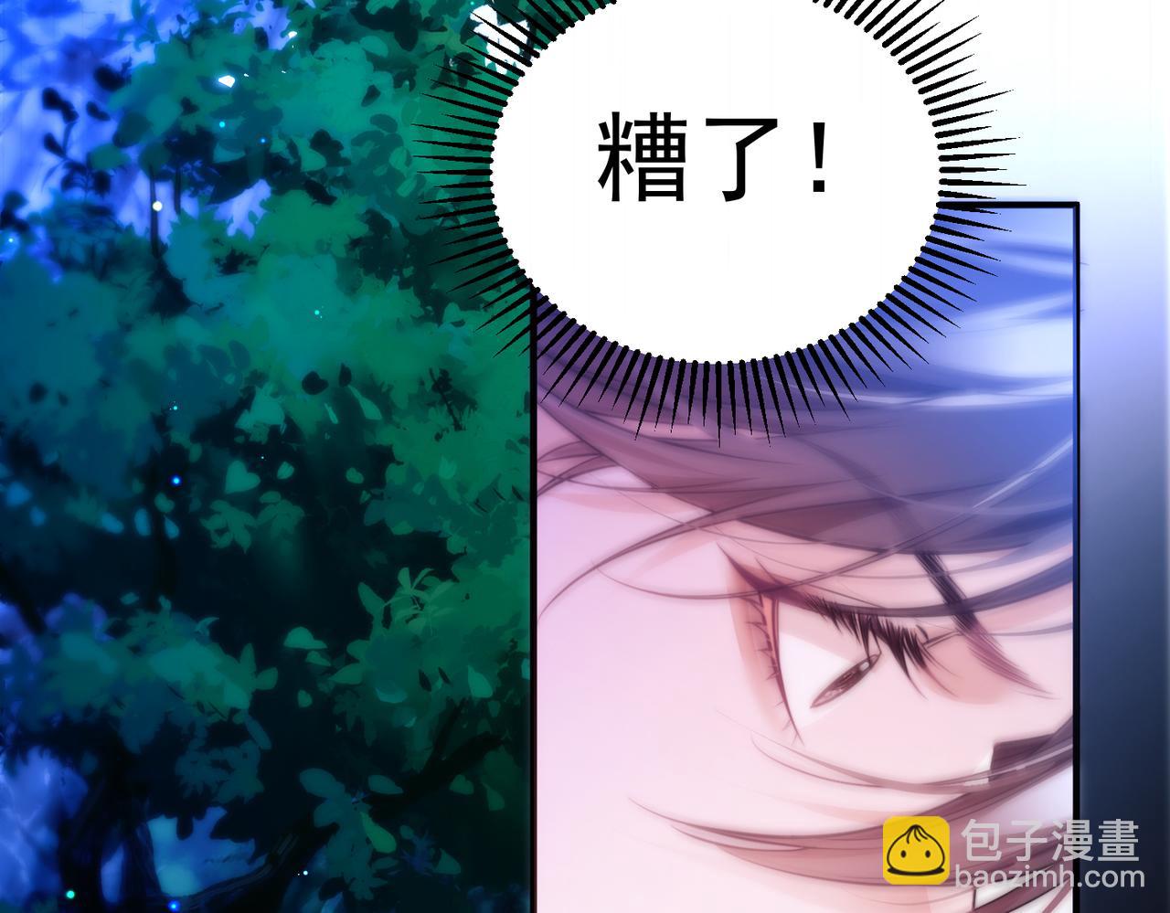 第64话 掉进人鱼堆？！(1/2)-第75话