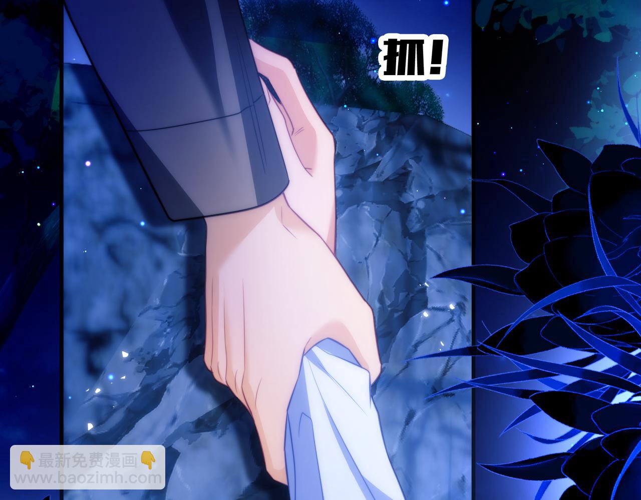 第64话 掉进人鱼堆？！(1/2)-第75话