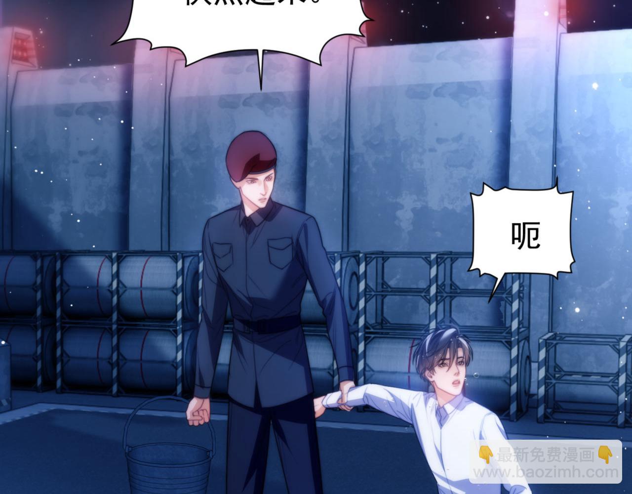 第67话 爆发(1/2)-第79话