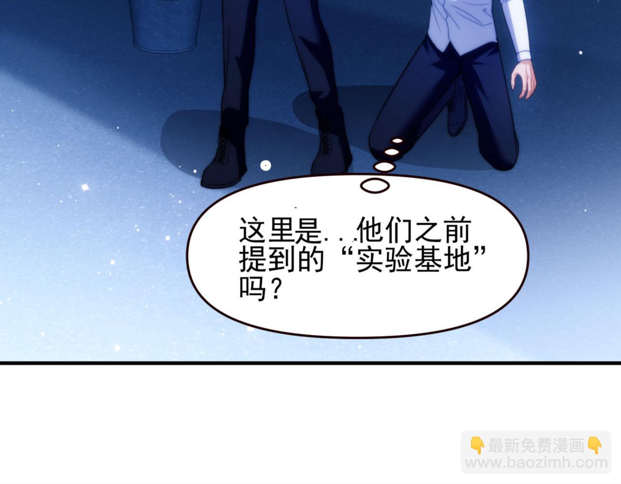 第67话 爆发(1/2)-第79话