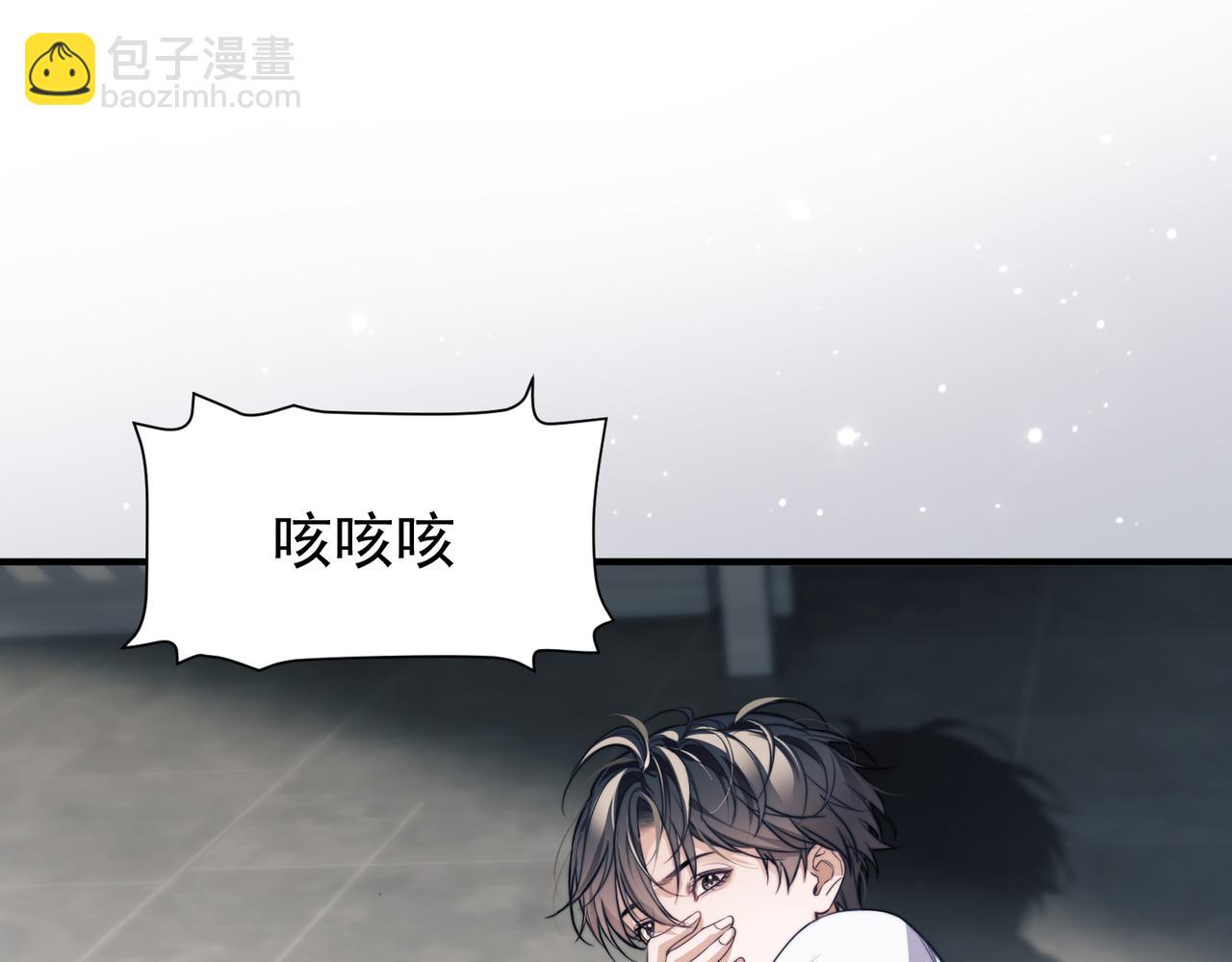 第67话 爆发(1/2)-第79话