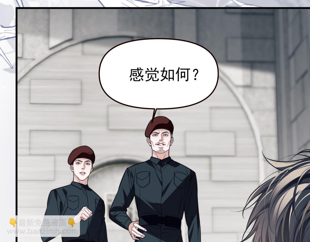 第67话 爆发(1/2)-第79话