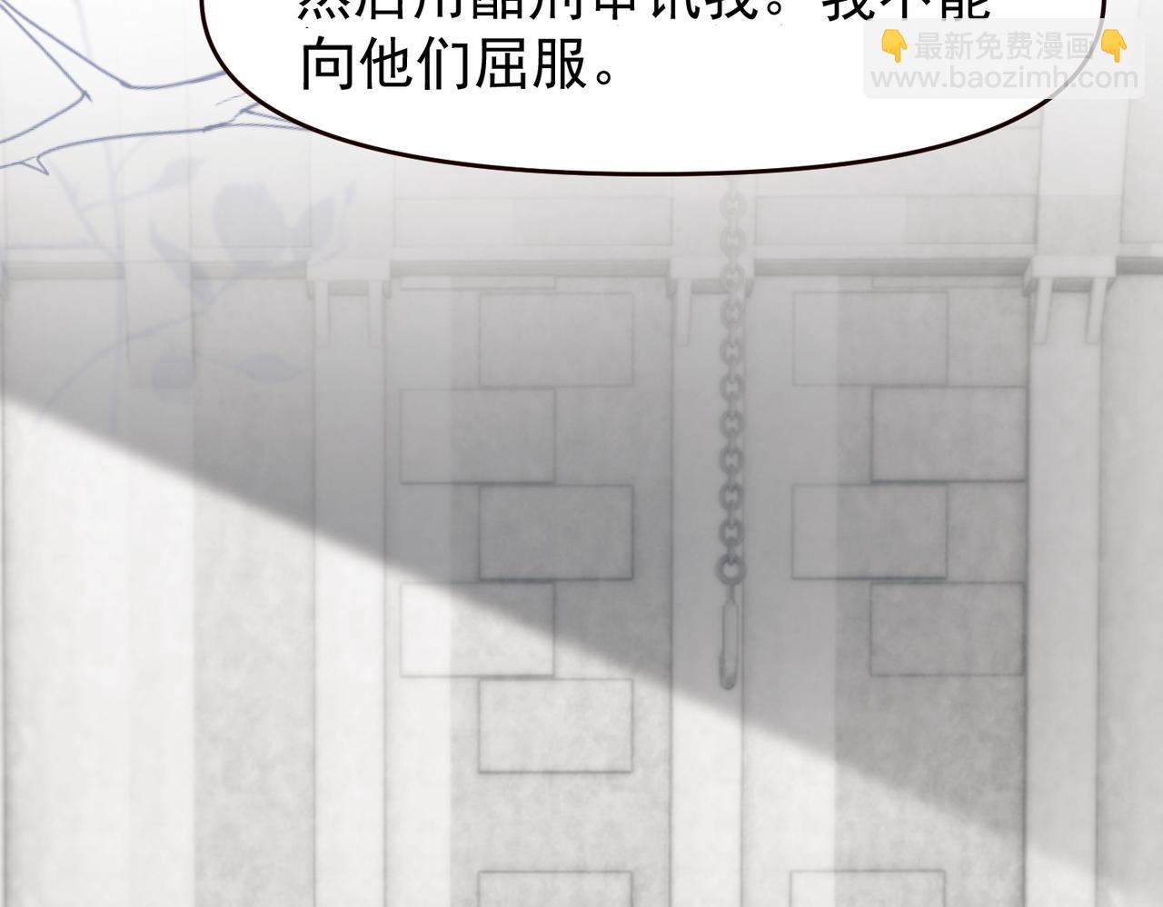 第67话 爆发(1/2)-第79话