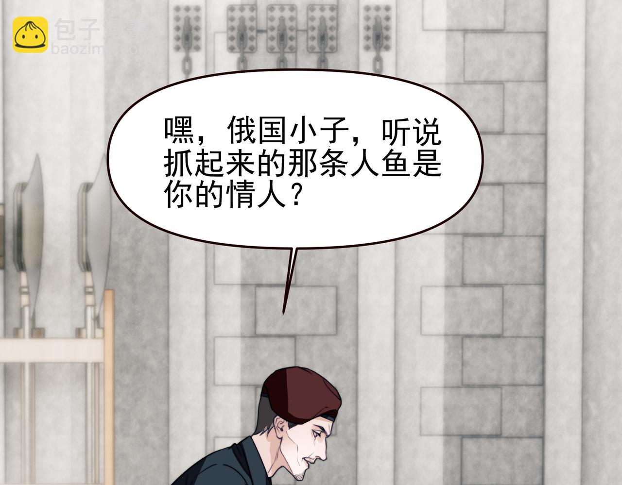 第67话 爆发(1/2)-第79话