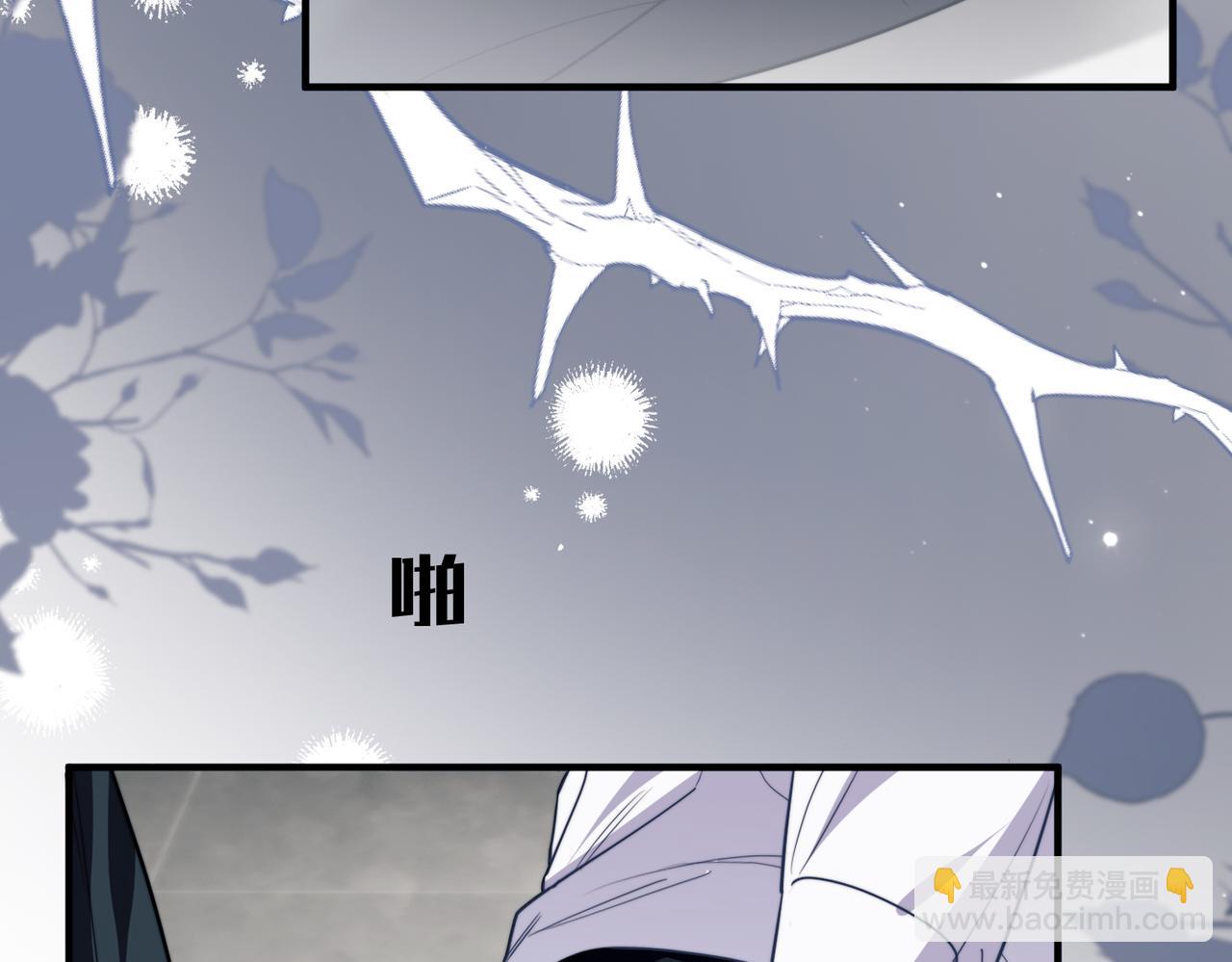 第67话 爆发(1/2)-第79话