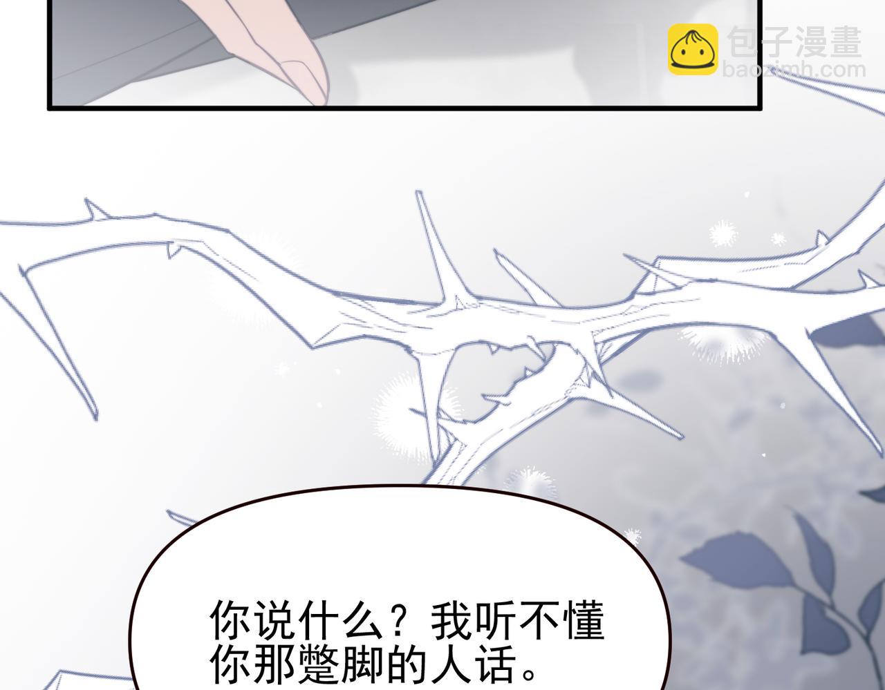 第67话 爆发(1/2)-第79话